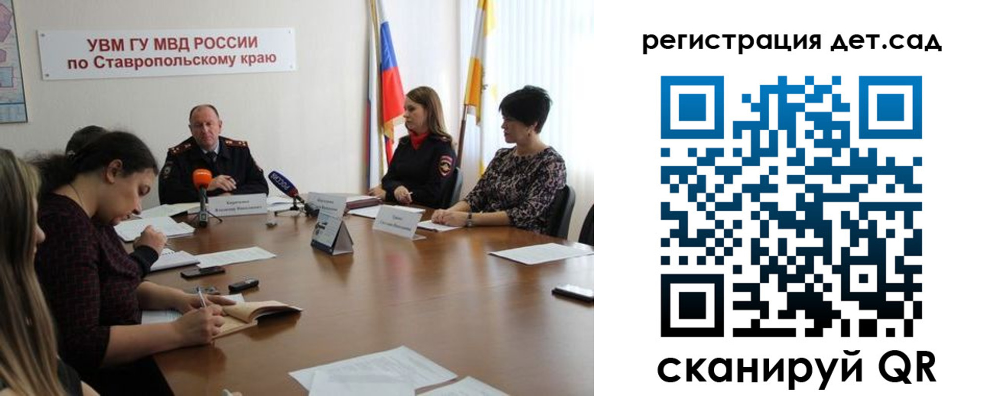 временная регистрация для школы в Апатитах