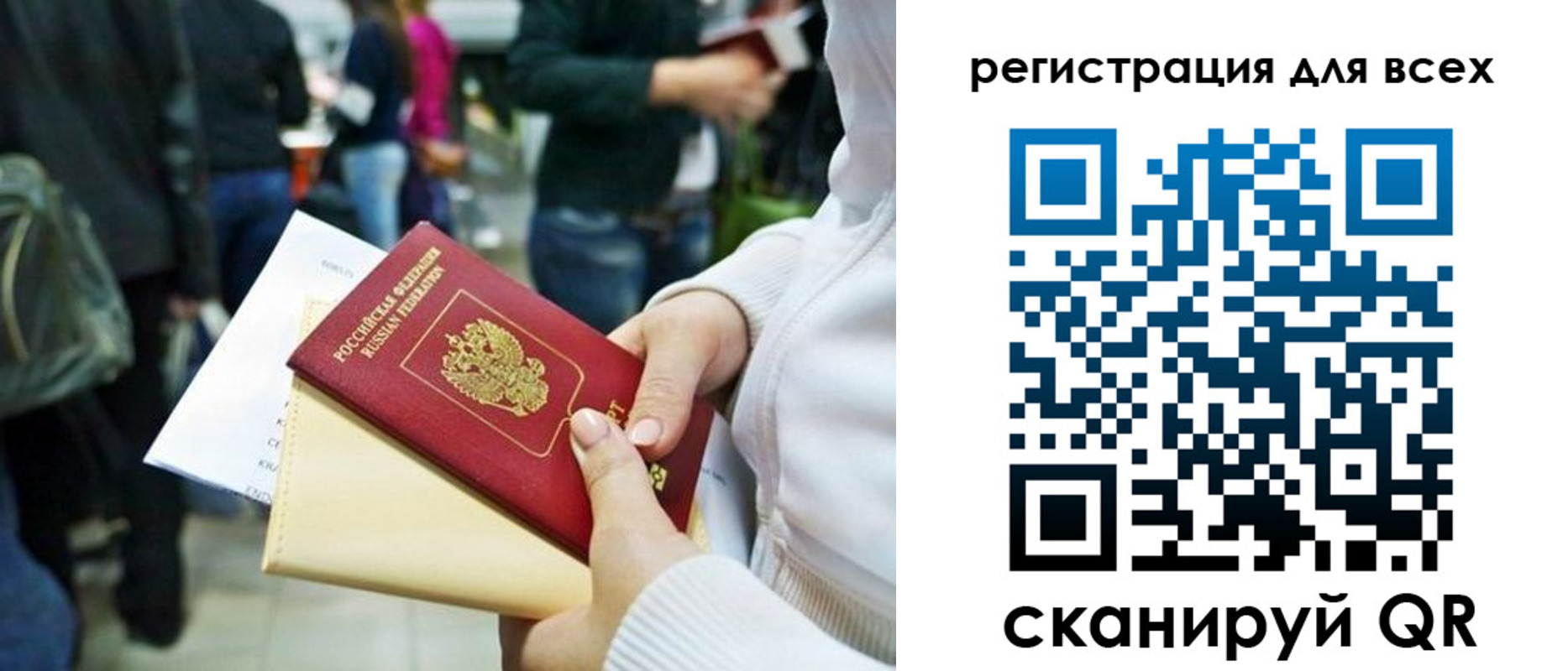 регистрация для школы в Апатитах