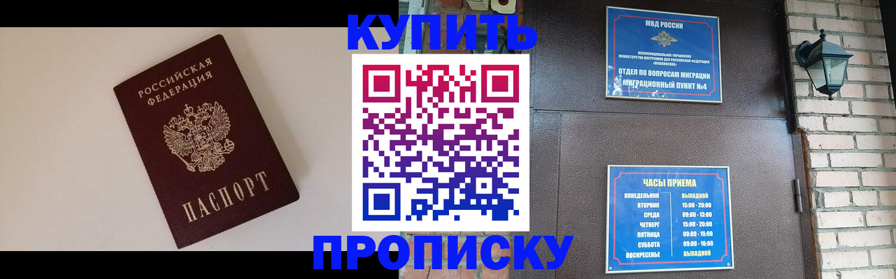 найти адрес прописки в Апатитах